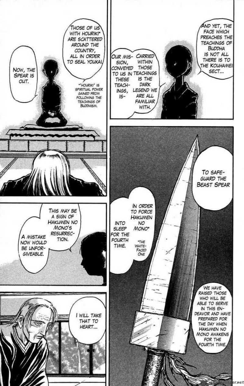 Ushio And Tora 26 3