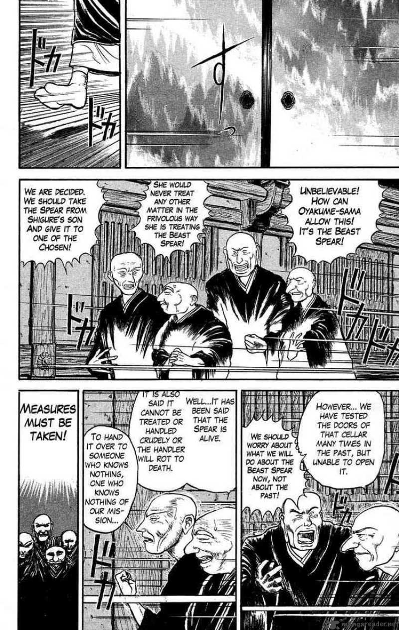 Ushio And Tora 26 4