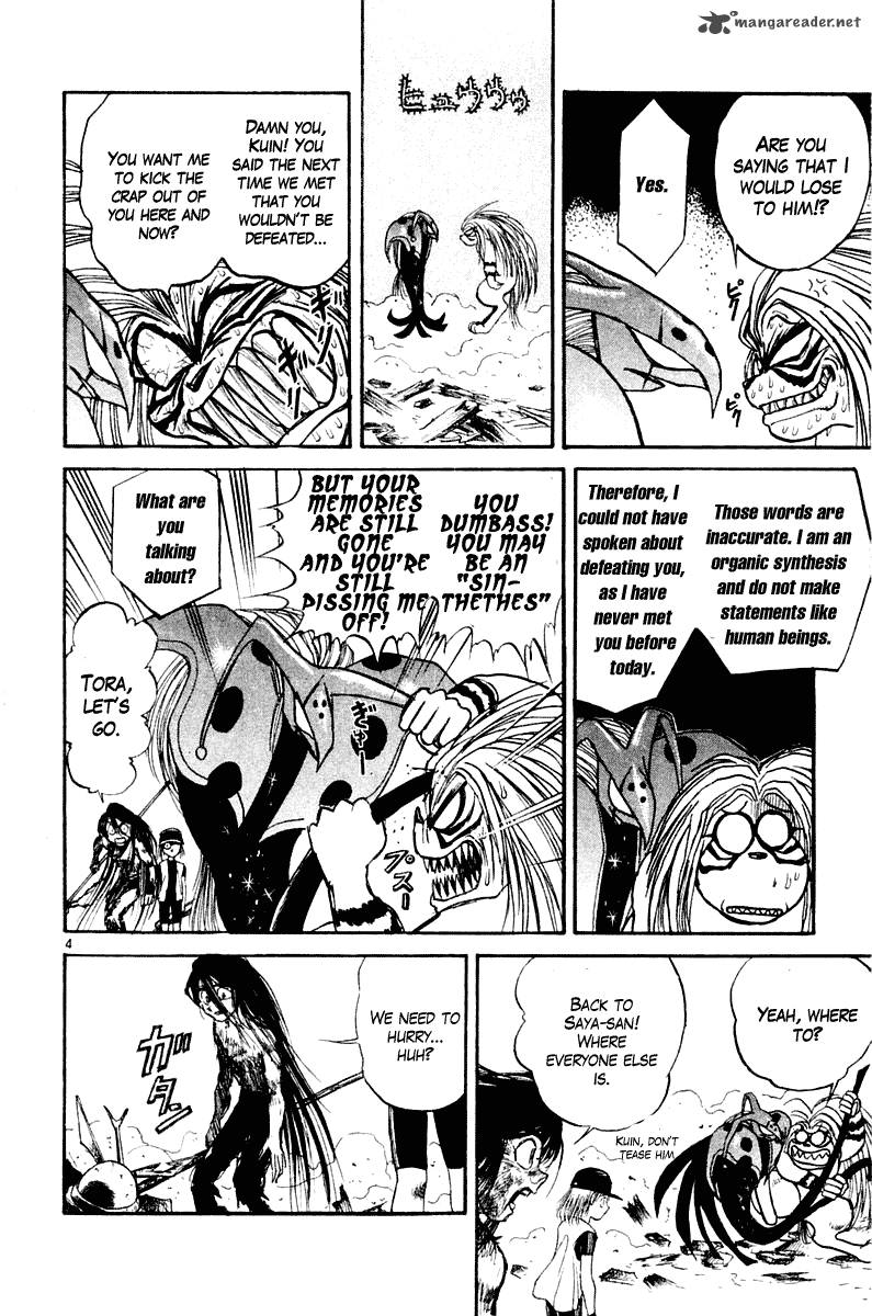Ushio And Tora 260 5