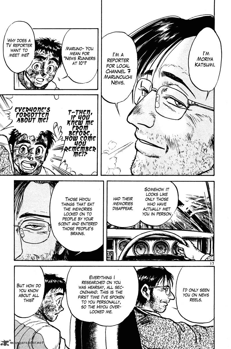 Ushio And Tora 261 18