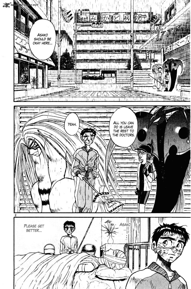Ushio And Tora 261 3