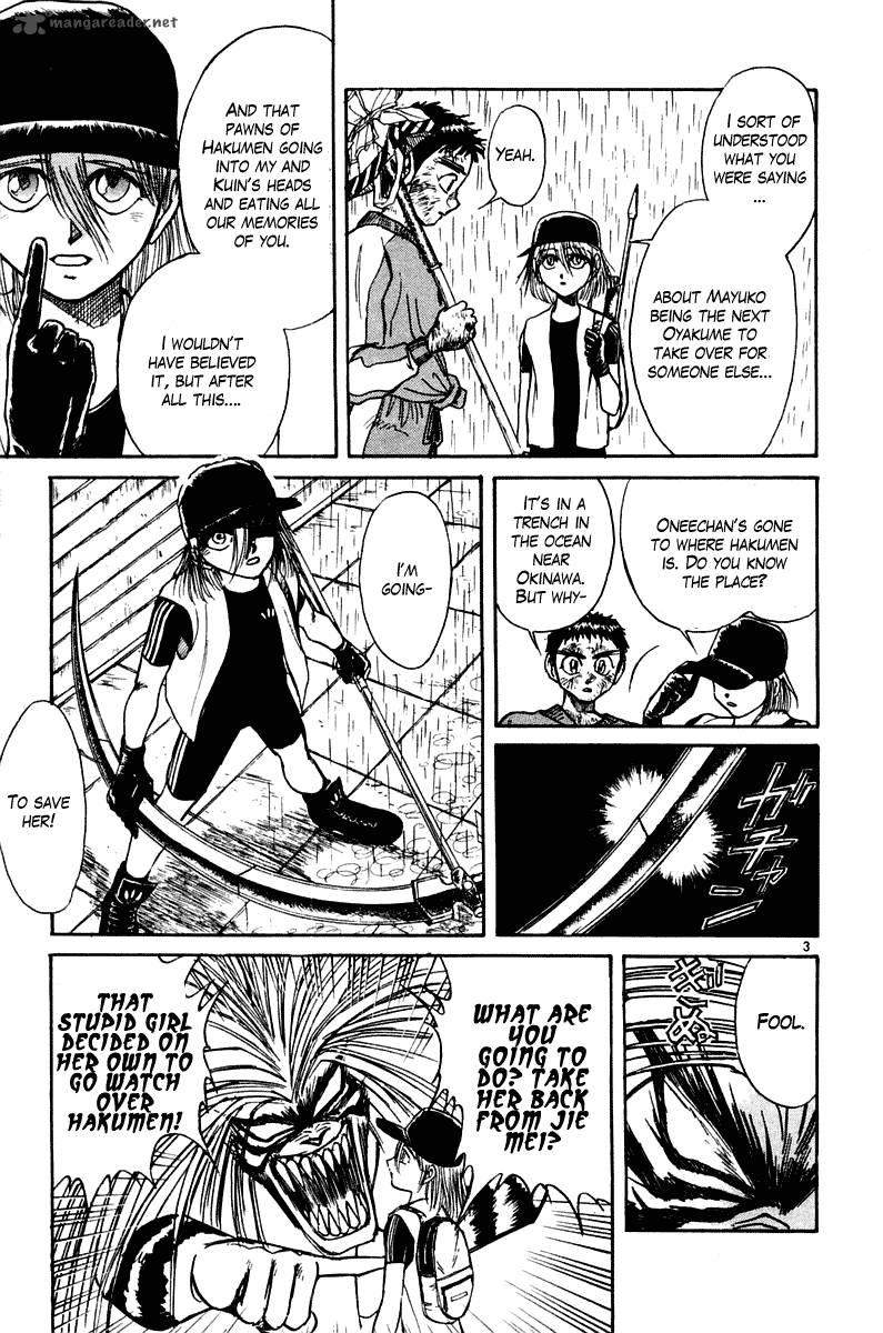 Ushio And Tora 261 4