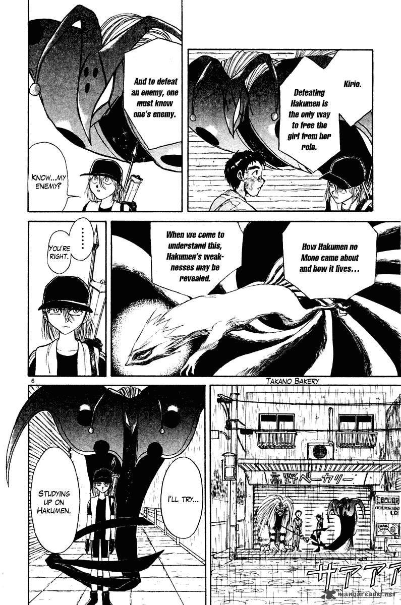 Ushio And Tora 261 7