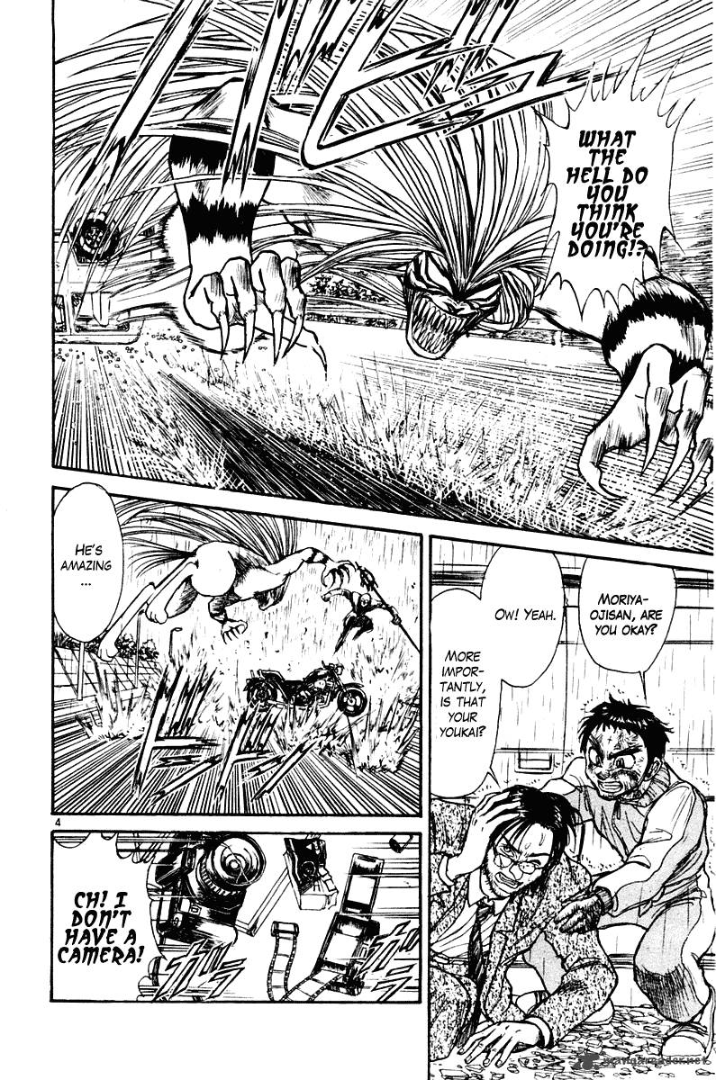 Ushio And Tora 262 5