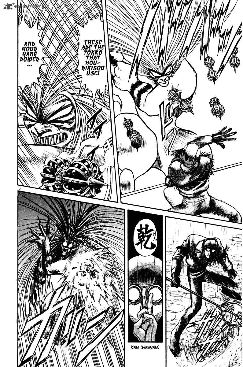 Ushio And Tora 262 7