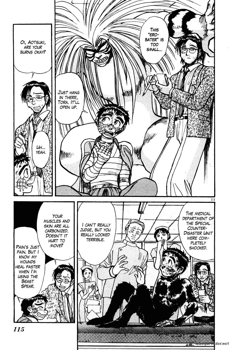 Ushio And Tora 263 11