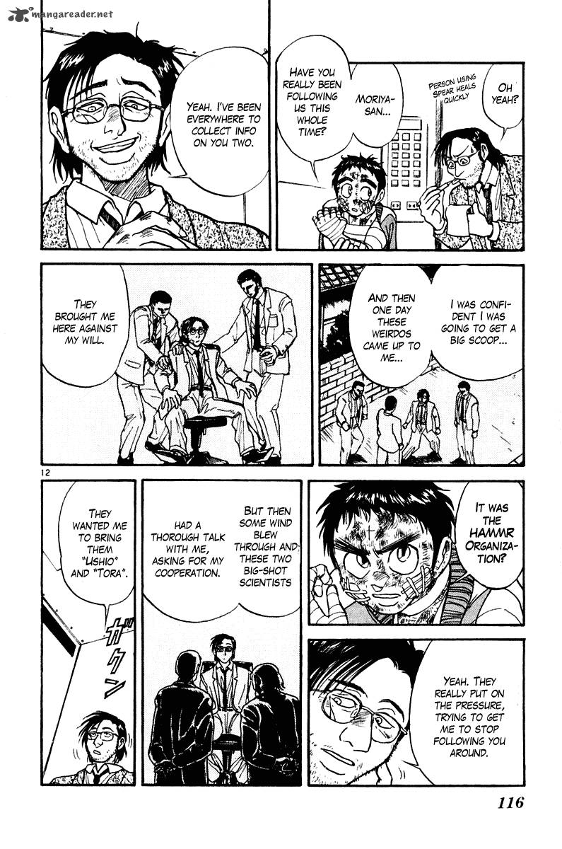 Ushio And Tora 263 12