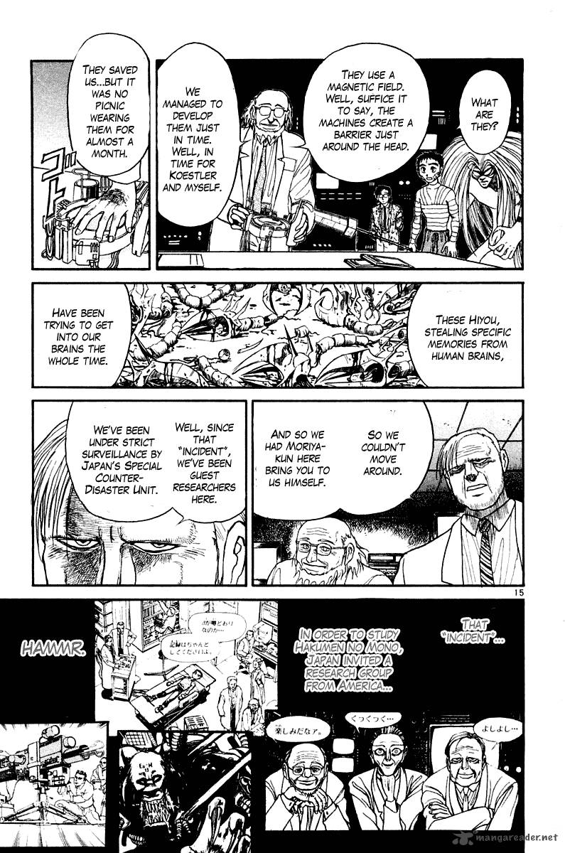 Ushio And Tora 263 15