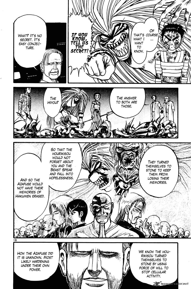 Ushio And Tora 263 18