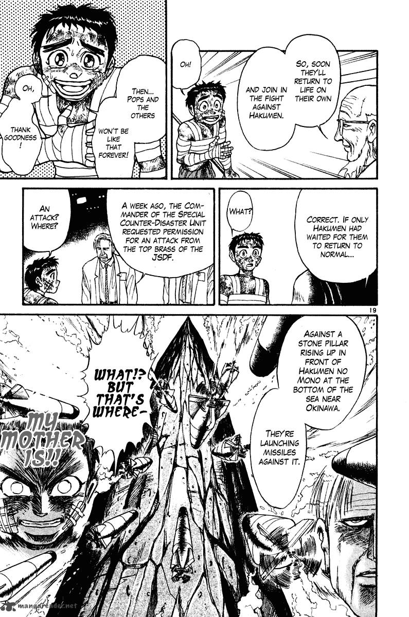 Ushio And Tora 263 19
