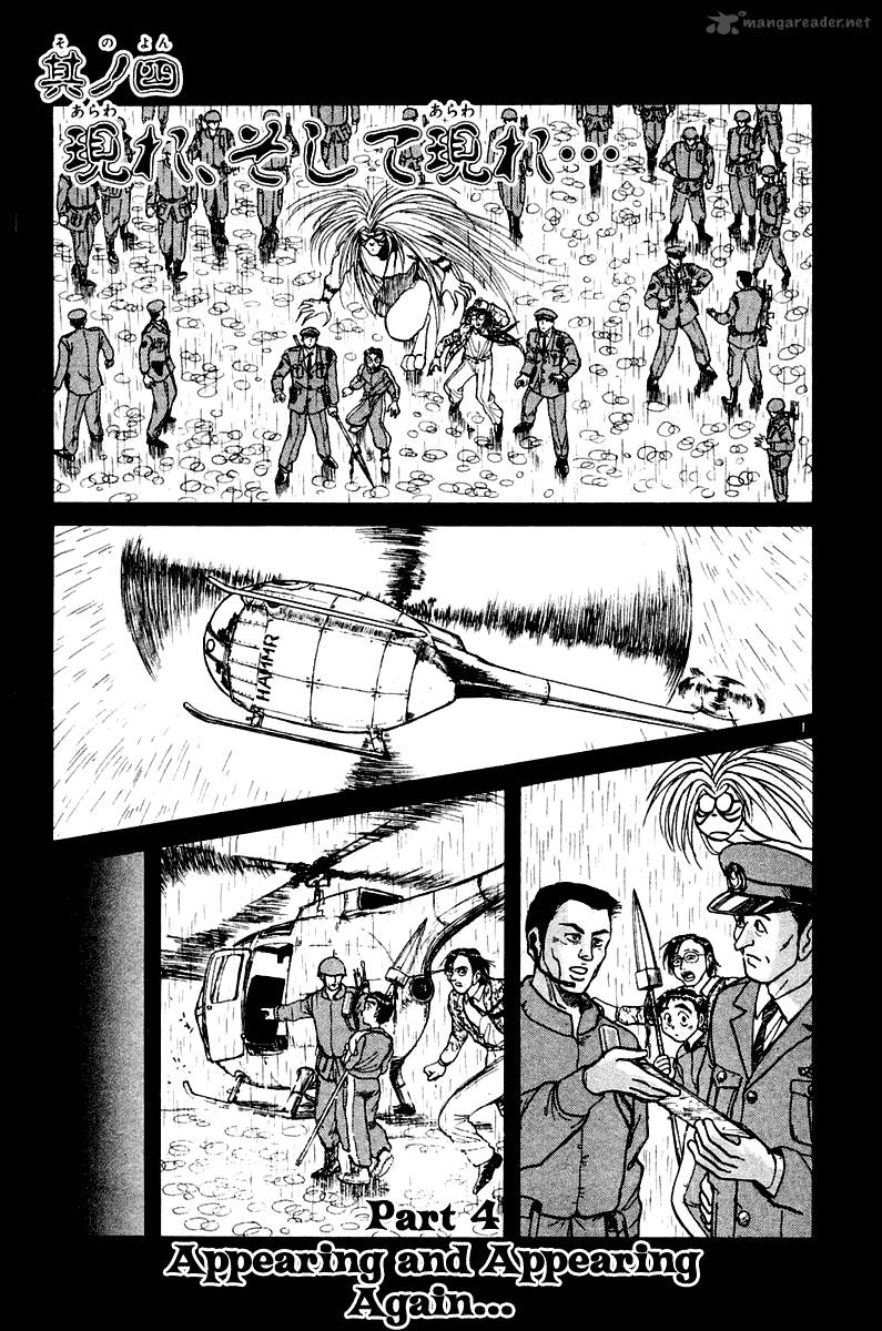 Ushio And Tora 263 2