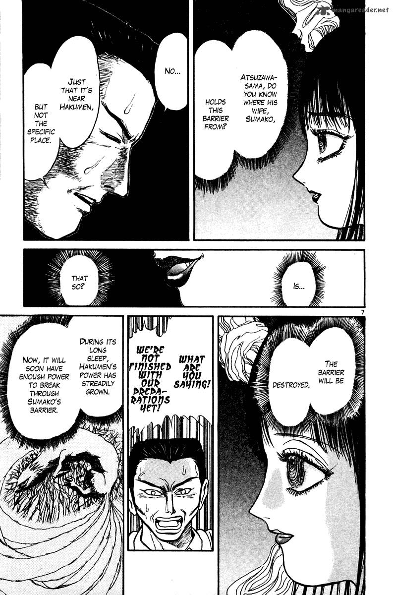 Ushio And Tora 263 7