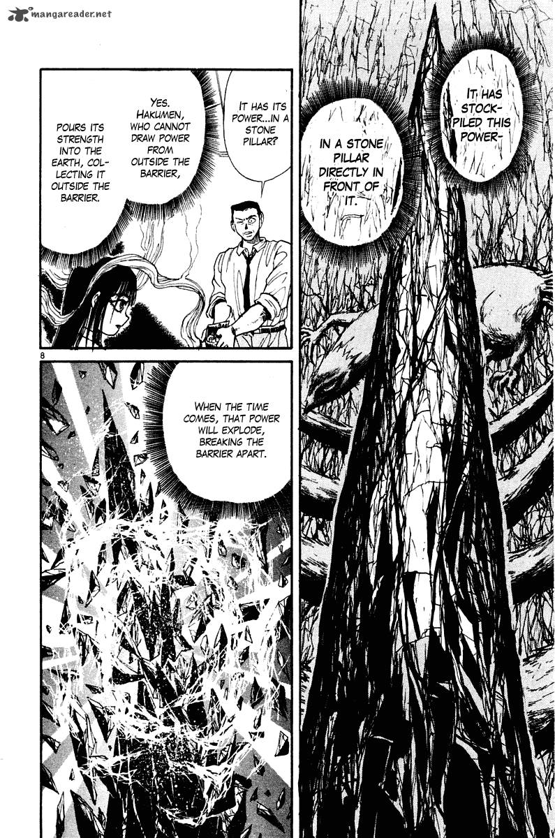 Ushio And Tora 263 8