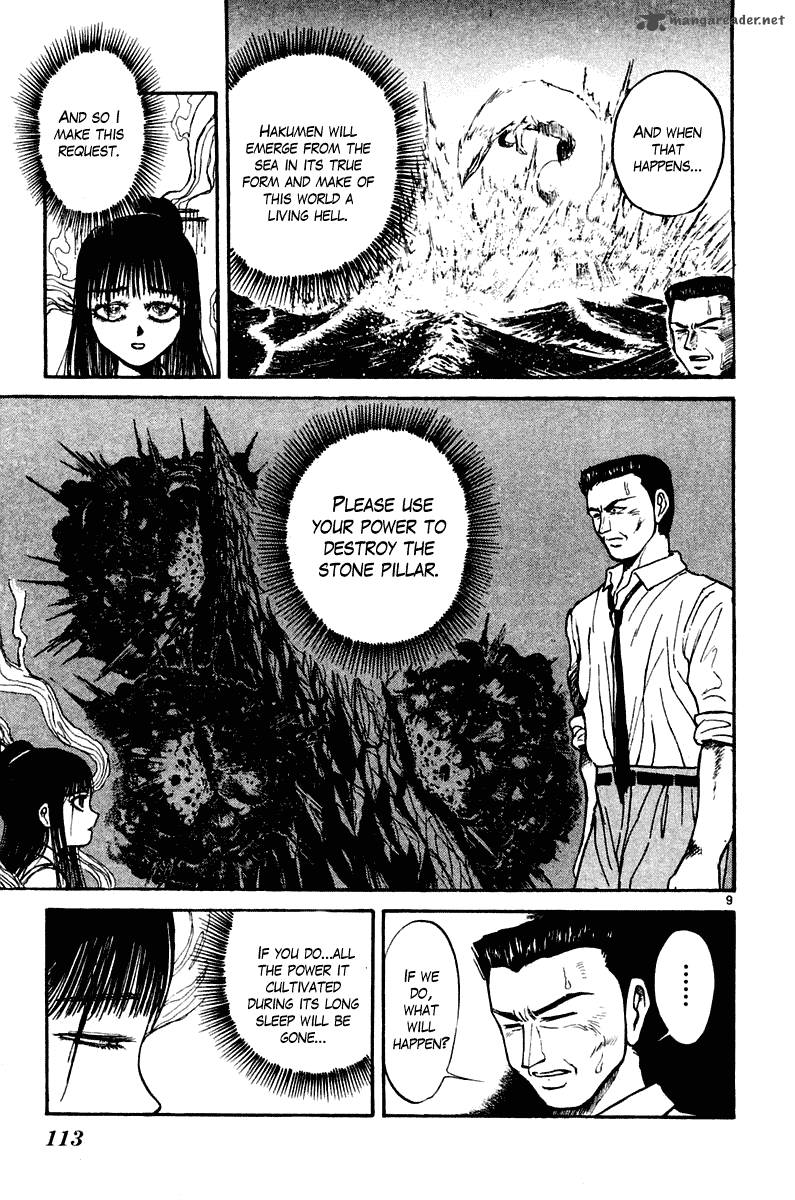 Ushio And Tora 263 9