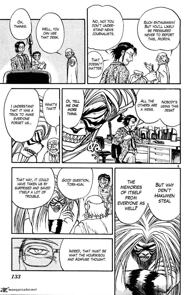 Ushio And Tora 264 10