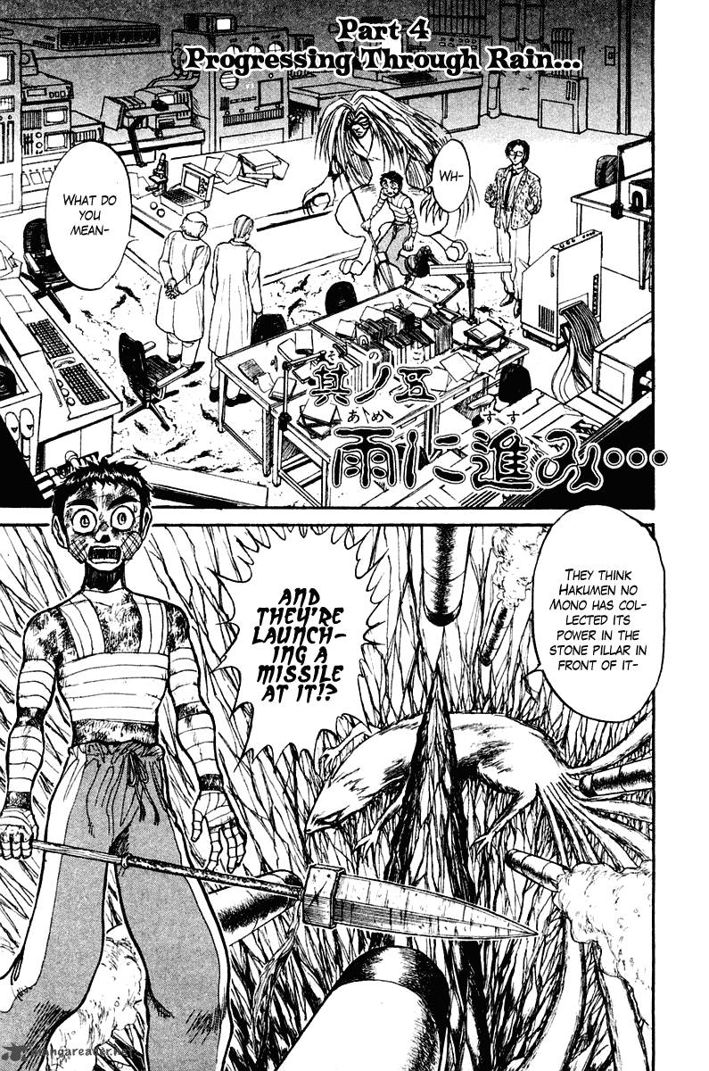 Ushio And Tora 264 2