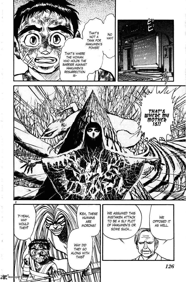 Ushio And Tora 264 3