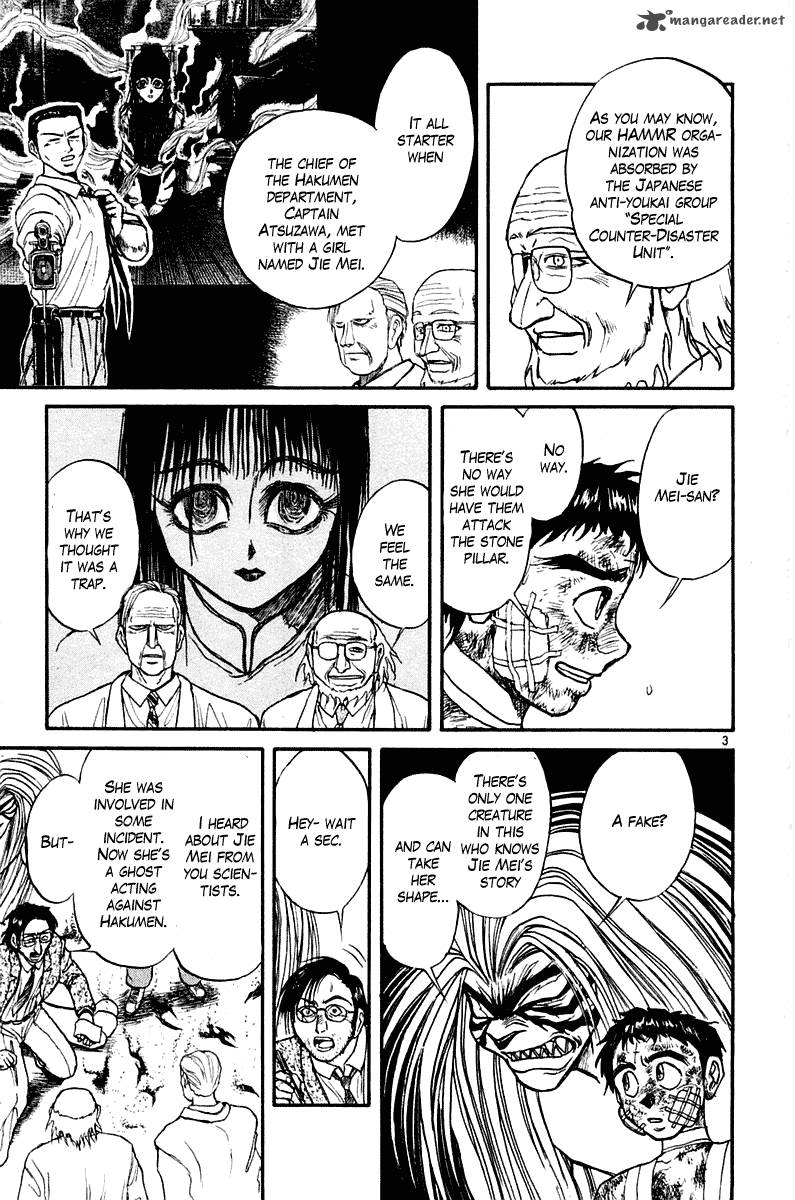 Ushio And Tora 264 4