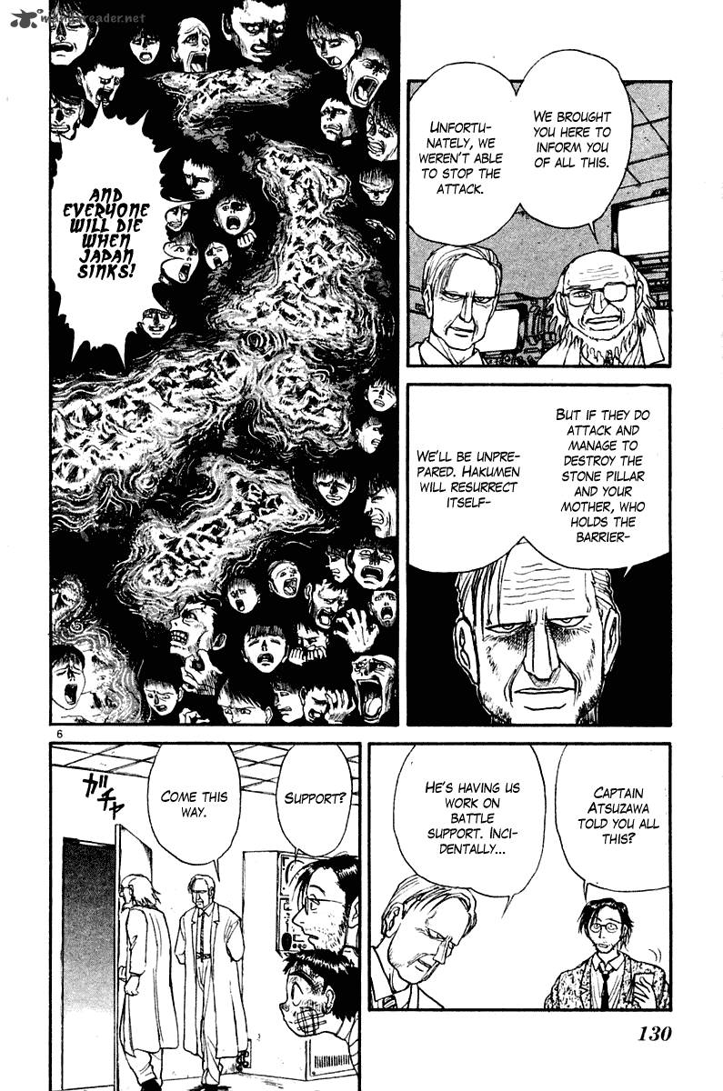 Ushio And Tora 264 7