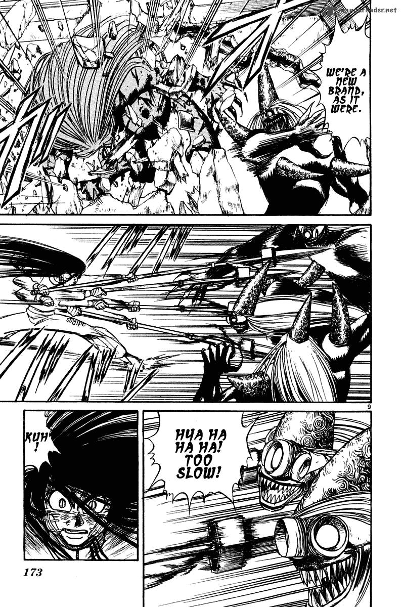 Ushio And Tora 266 9