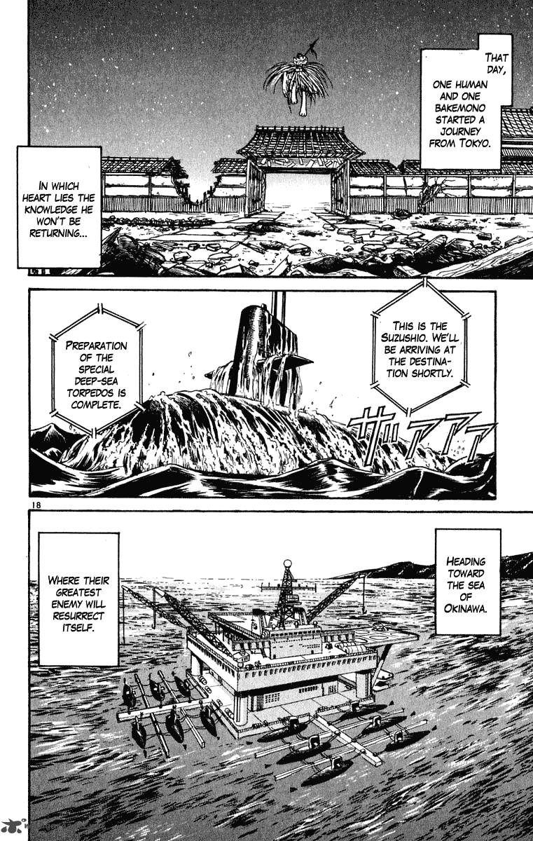 Ushio And Tora 268 18
