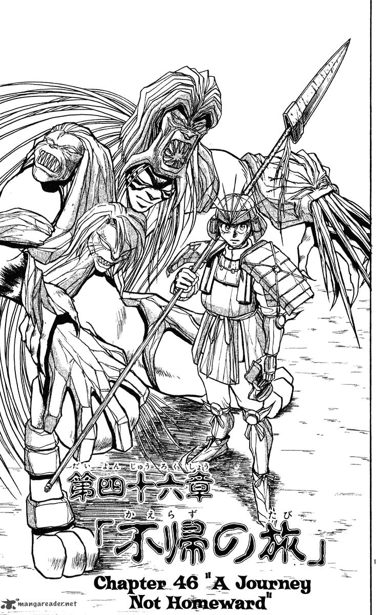 Ushio And Tora 268 2