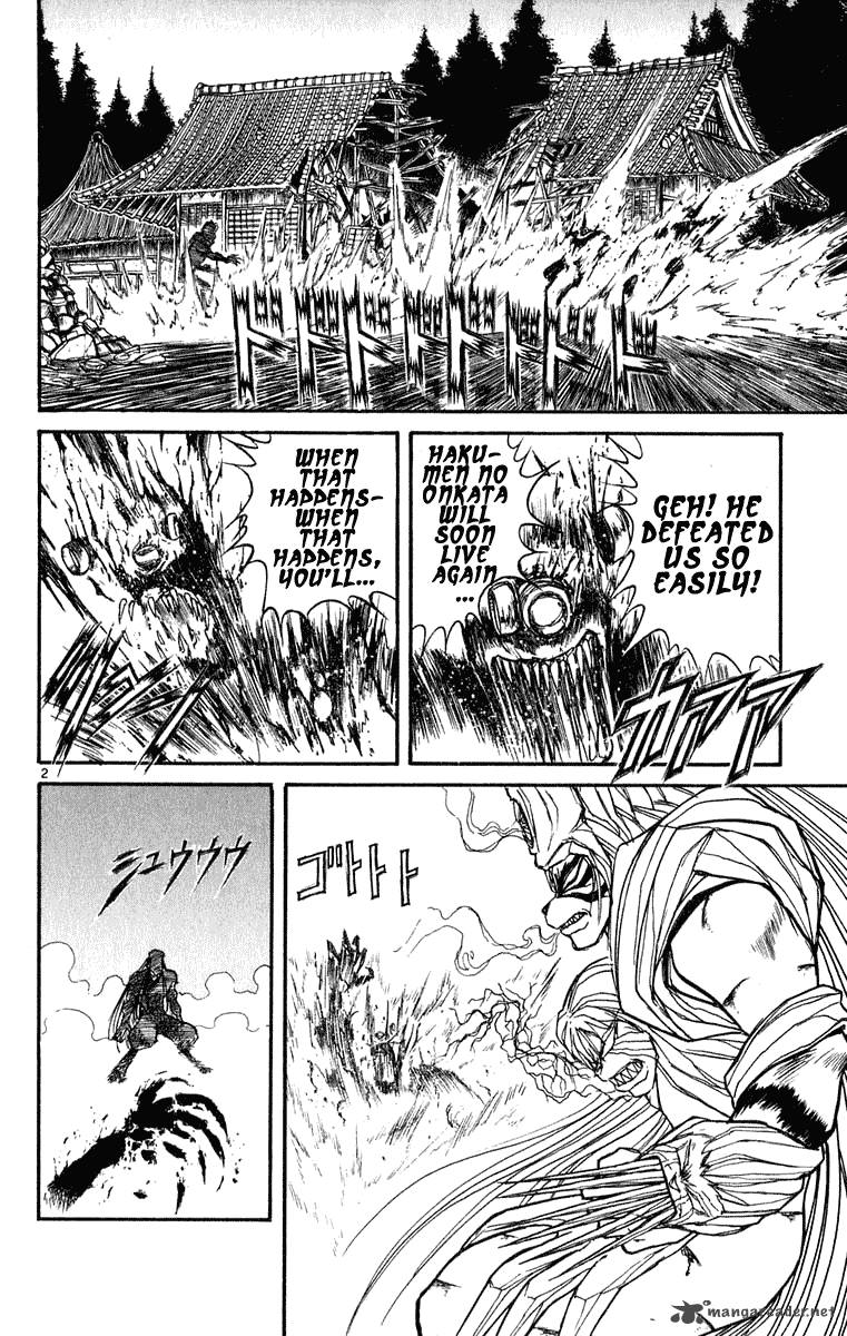 Ushio And Tora 268 3