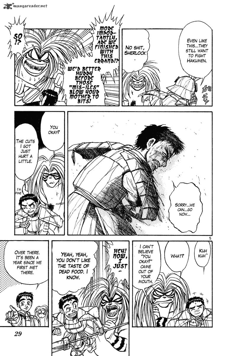 Ushio And Tora 268 6
