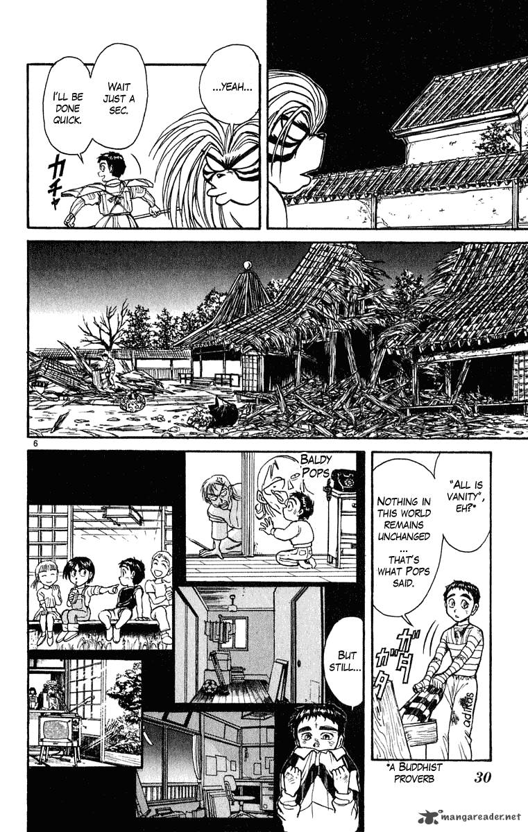 Ushio And Tora 268 7