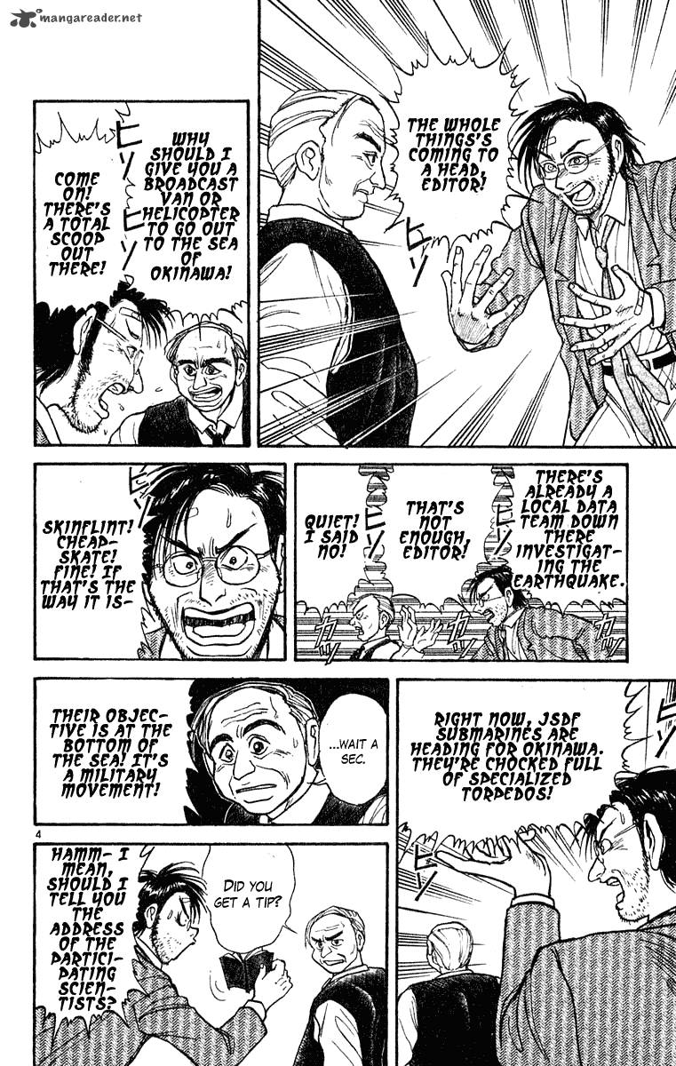 Ushio And Tora 269 5