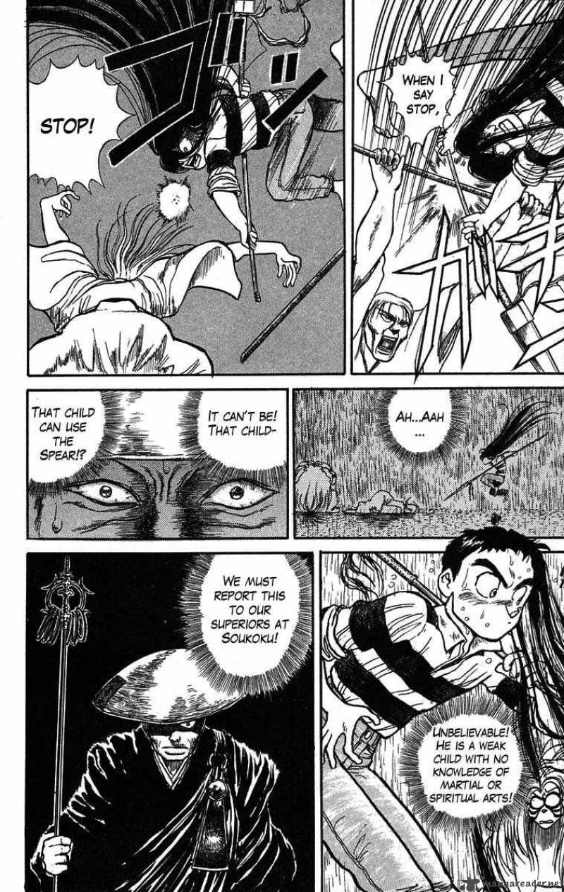 Ushio And Tora 27 13