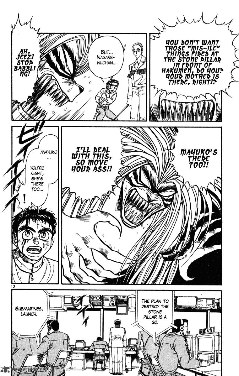 Ushio And Tora 270 13