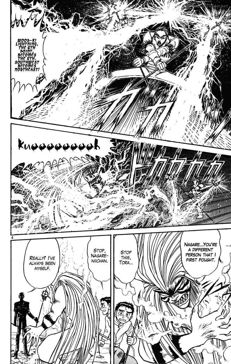 Ushio And Tora 270 5