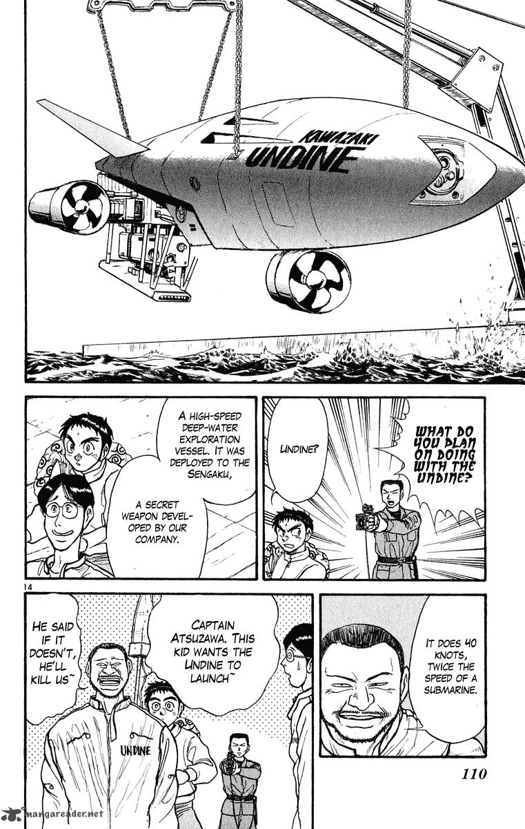 Ushio And Tora 272 15