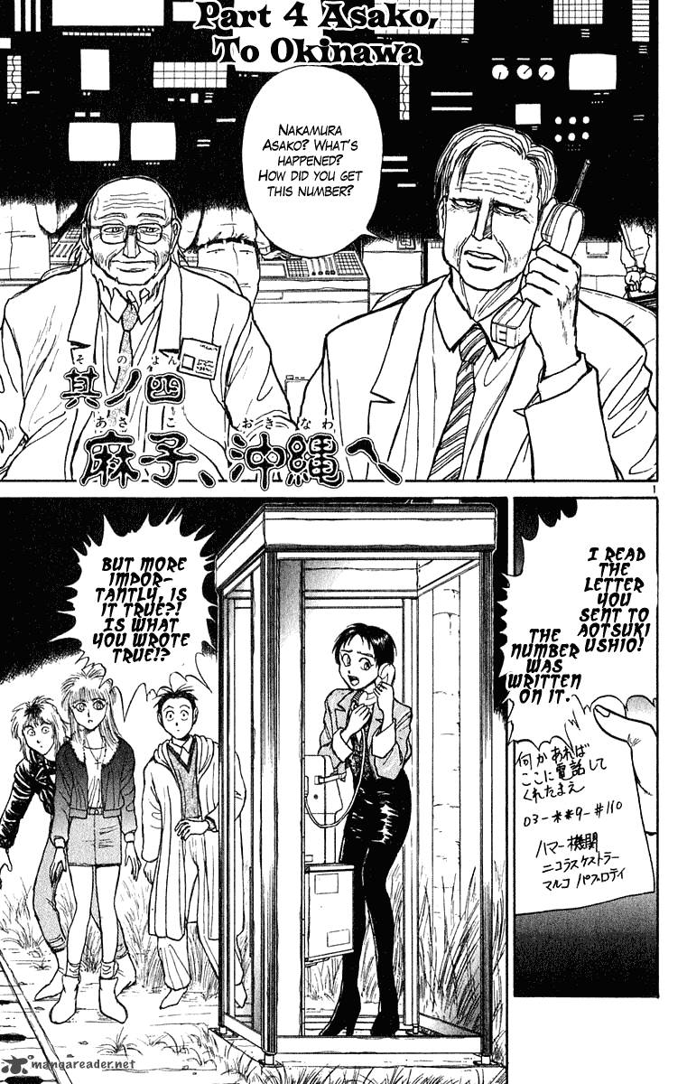 Ushio And Tora 272 2