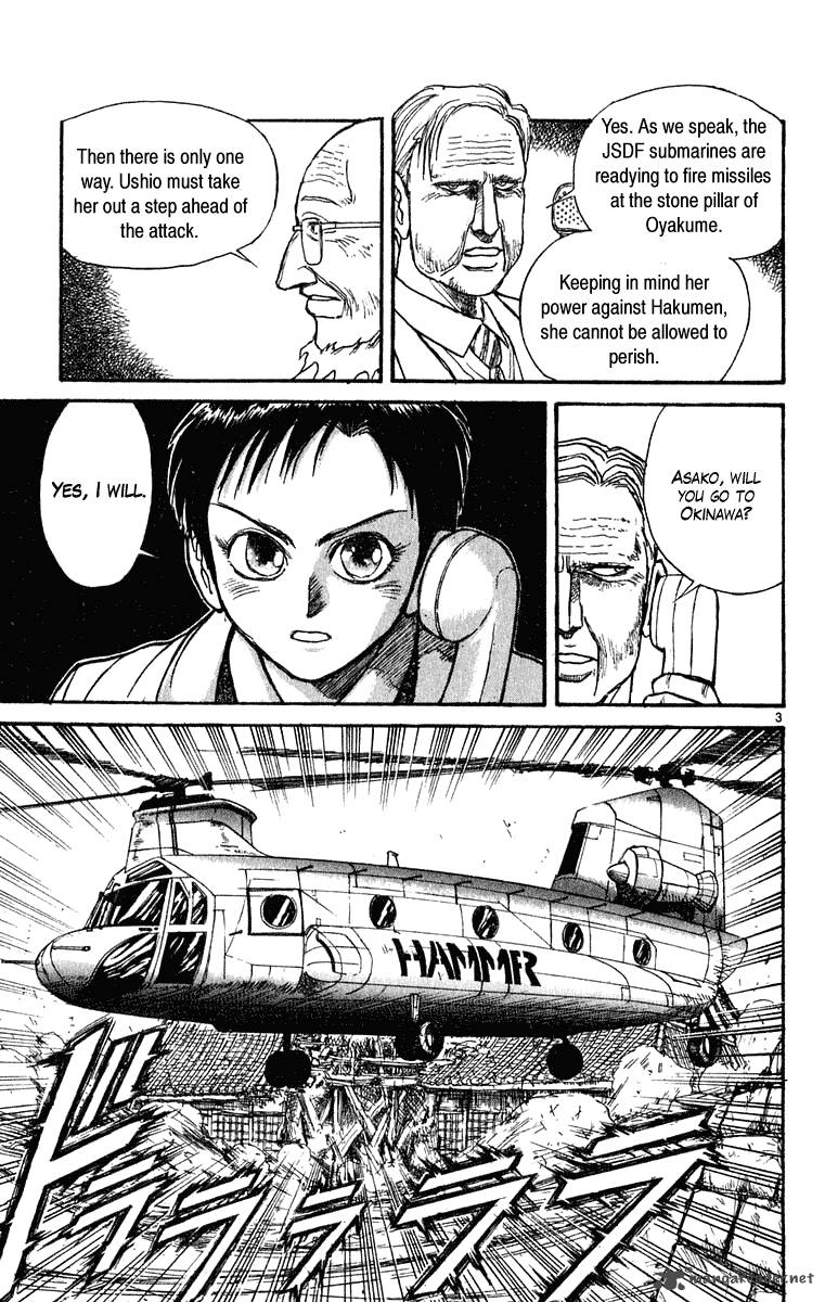 Ushio And Tora 272 4