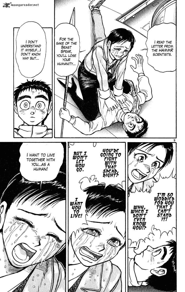 Ushio And Tora 273 10