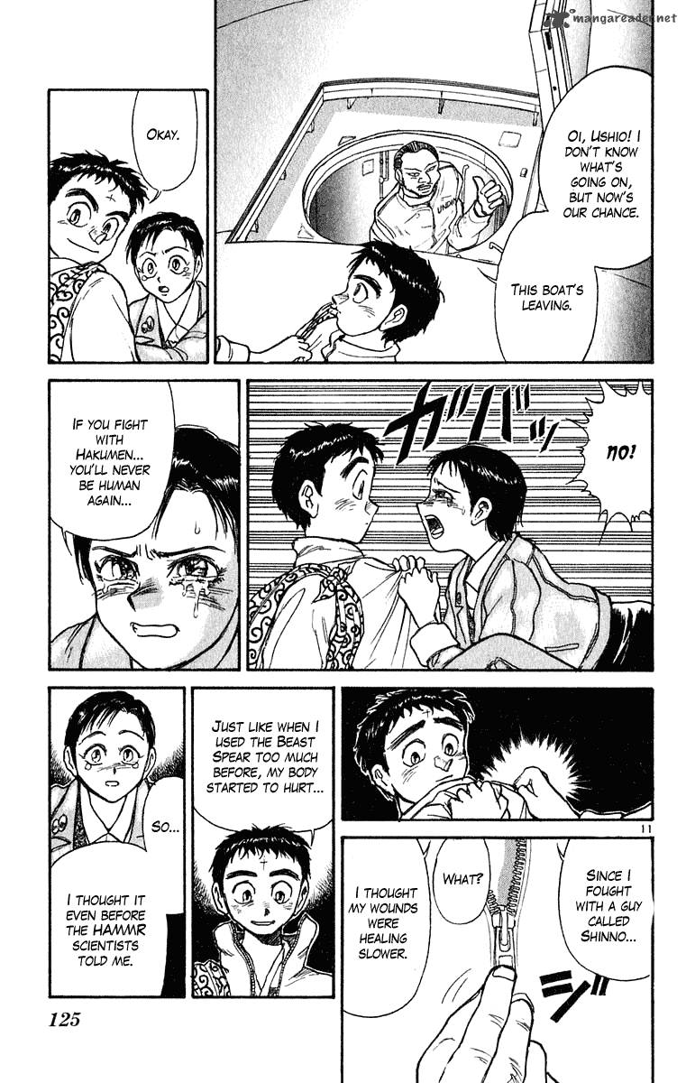 Ushio And Tora 273 12