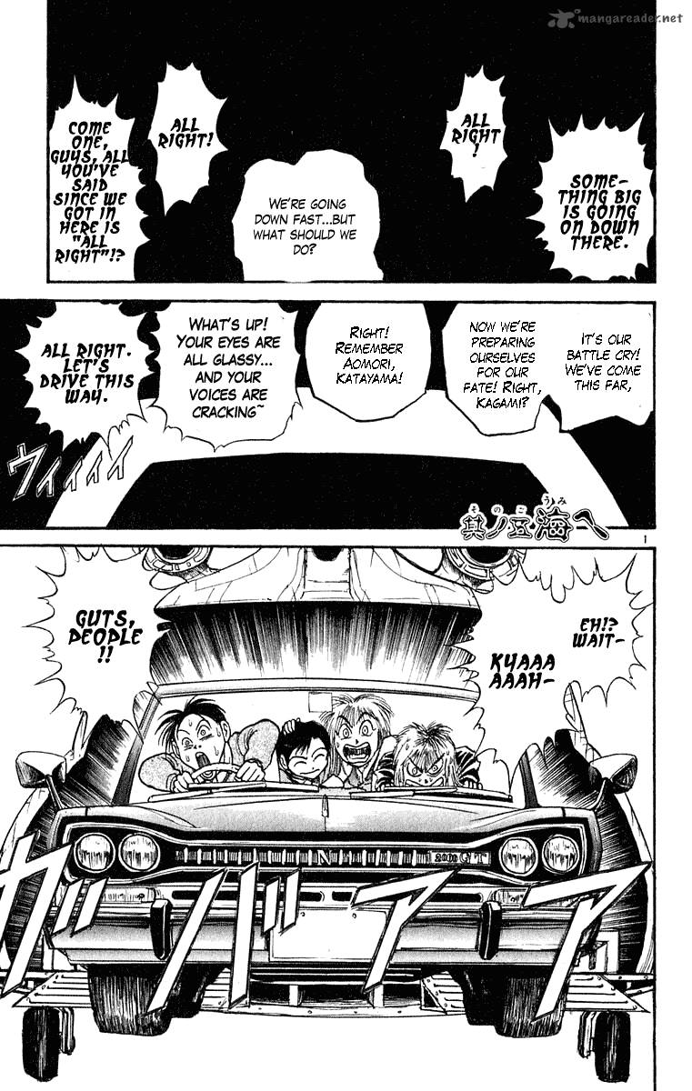 Ushio And Tora 273 2