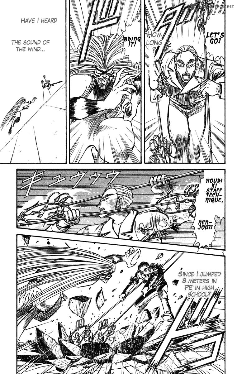 Ushio And Tora 274 10