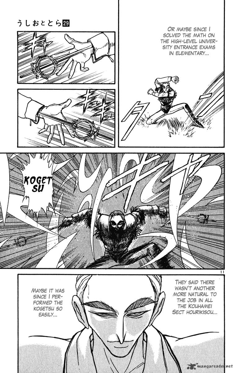 Ushio And Tora 274 12