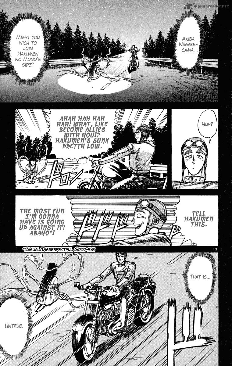 Ushio And Tora 275 14