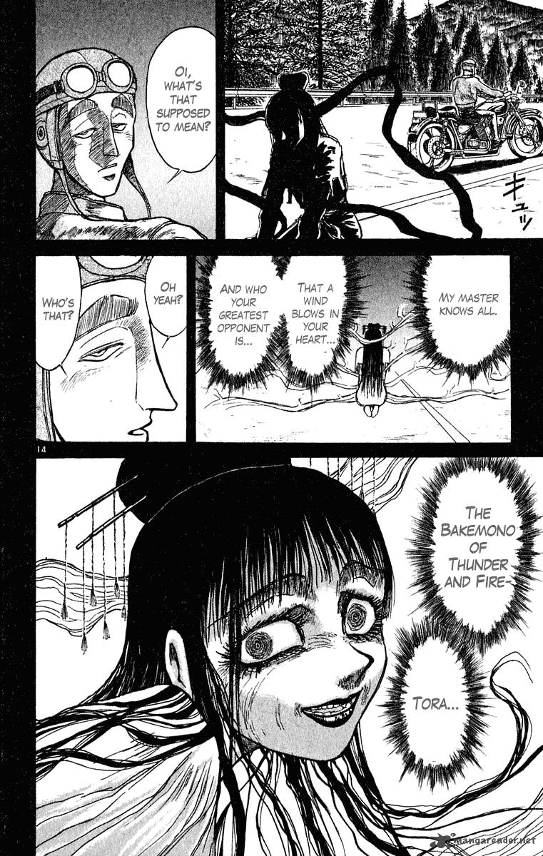 Ushio And Tora 275 15