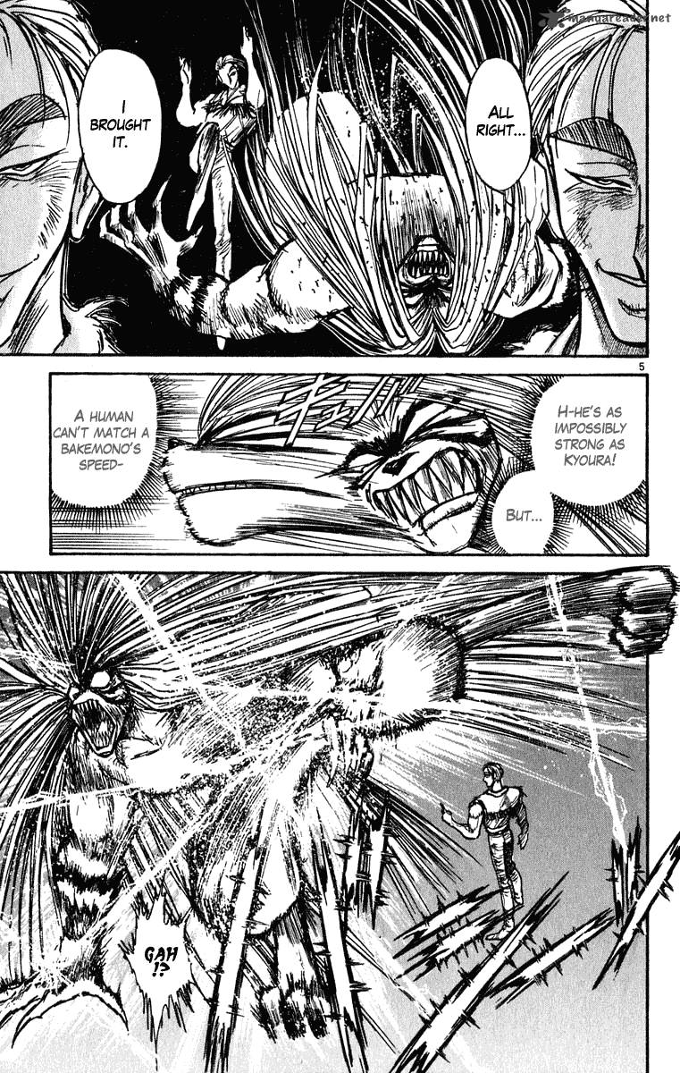 Ushio And Tora 275 6