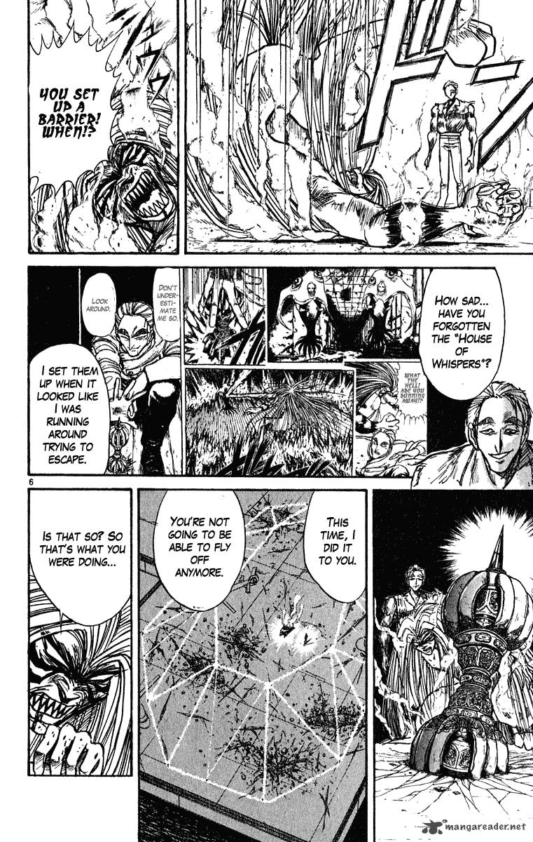 Ushio And Tora 275 7