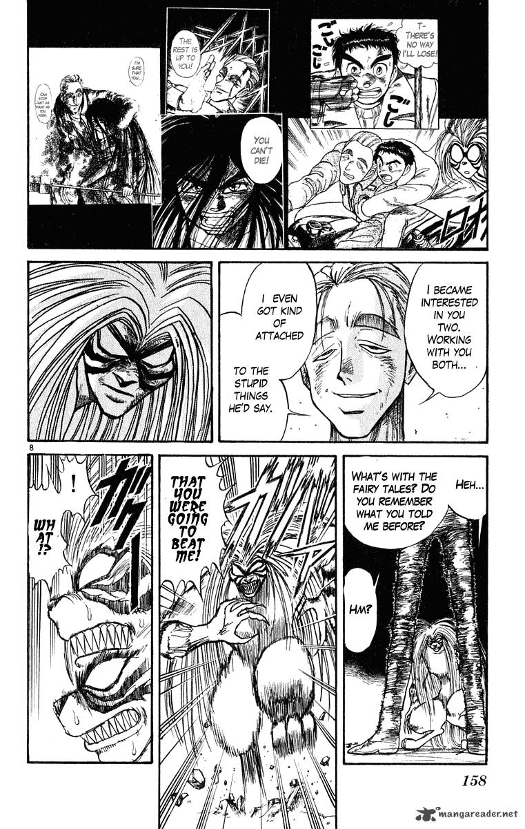 Ushio And Tora 275 9