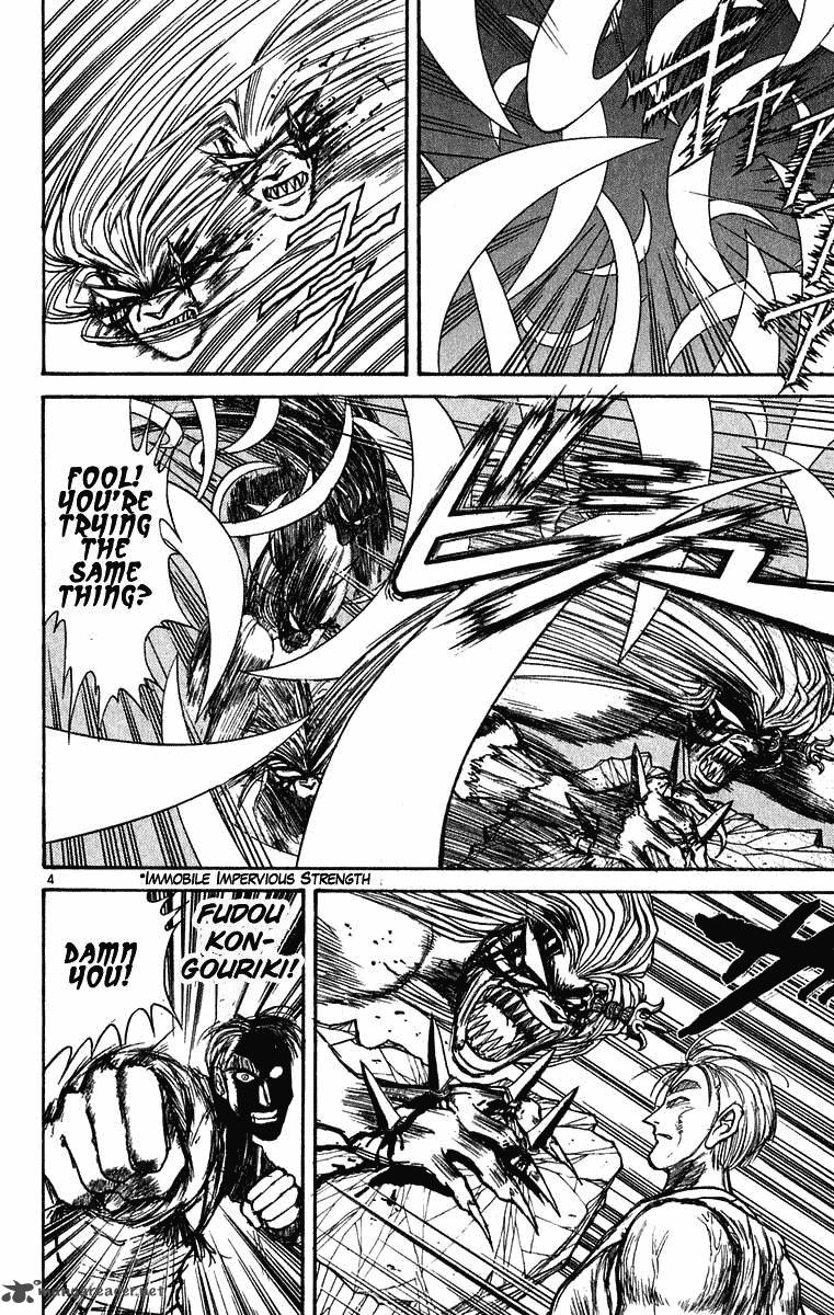 Ushio And Tora 276 5