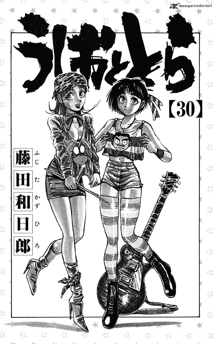 Ushio And Tora 277 5