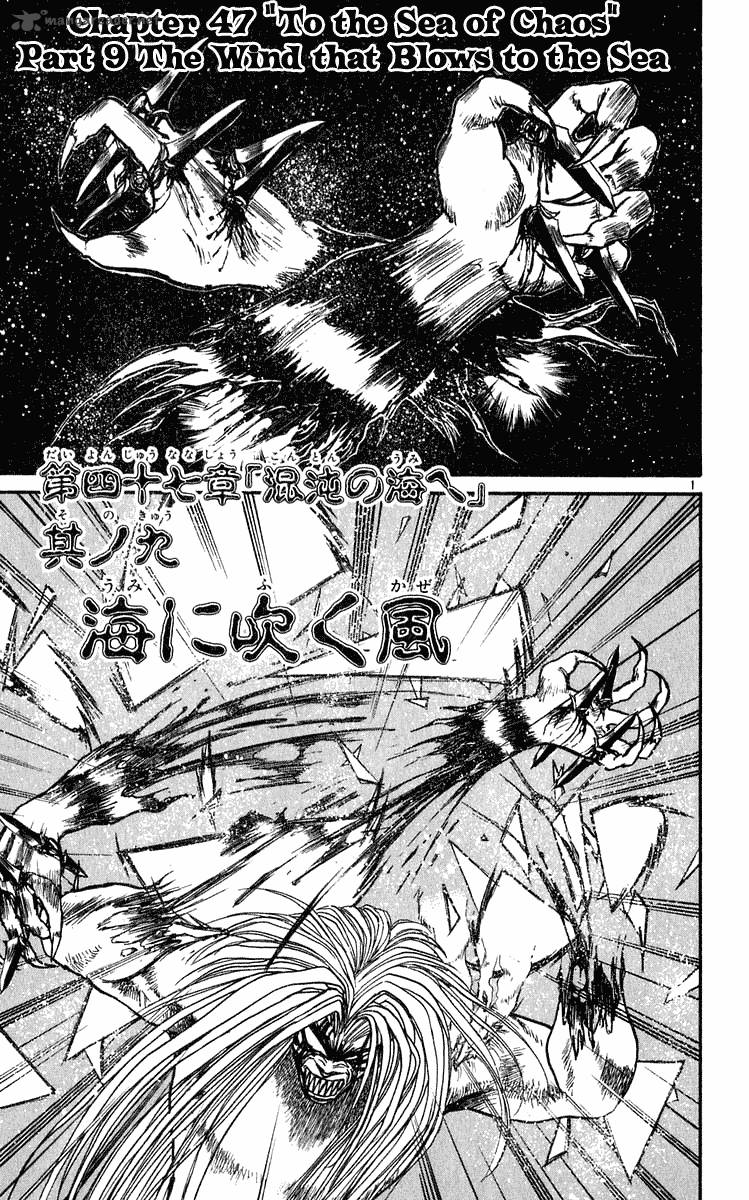 Ushio And Tora 277 7