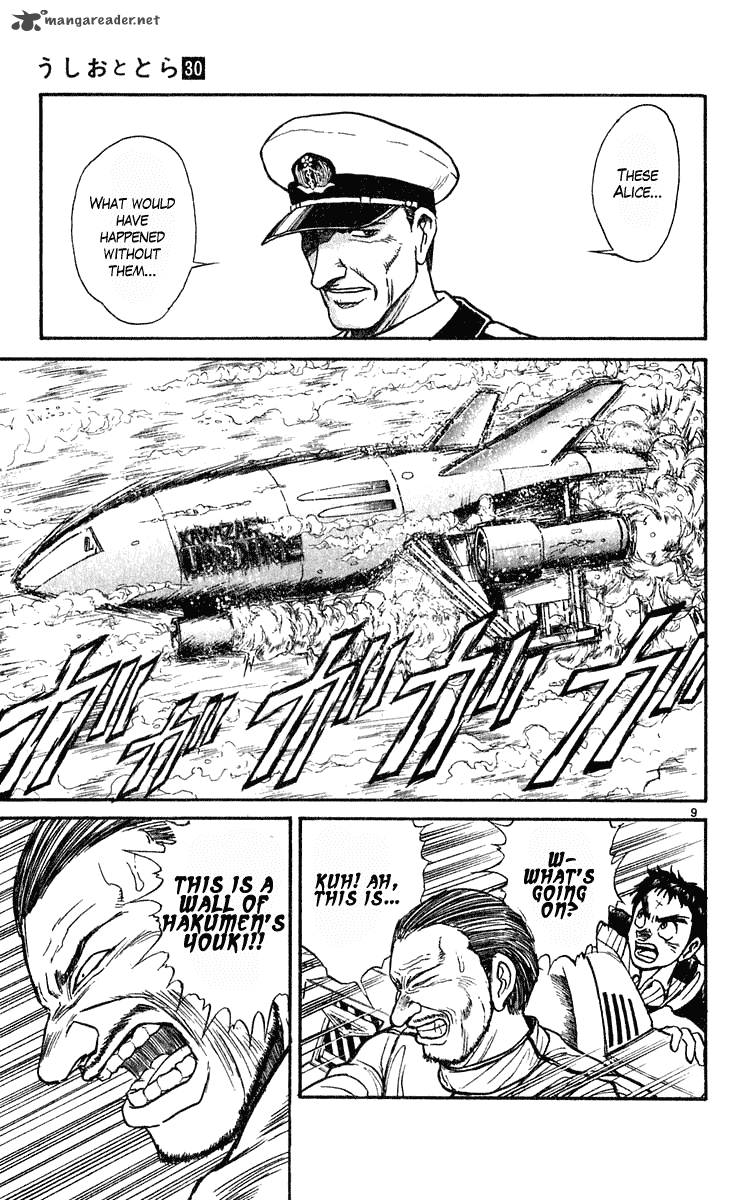 Ushio And Tora 278 10